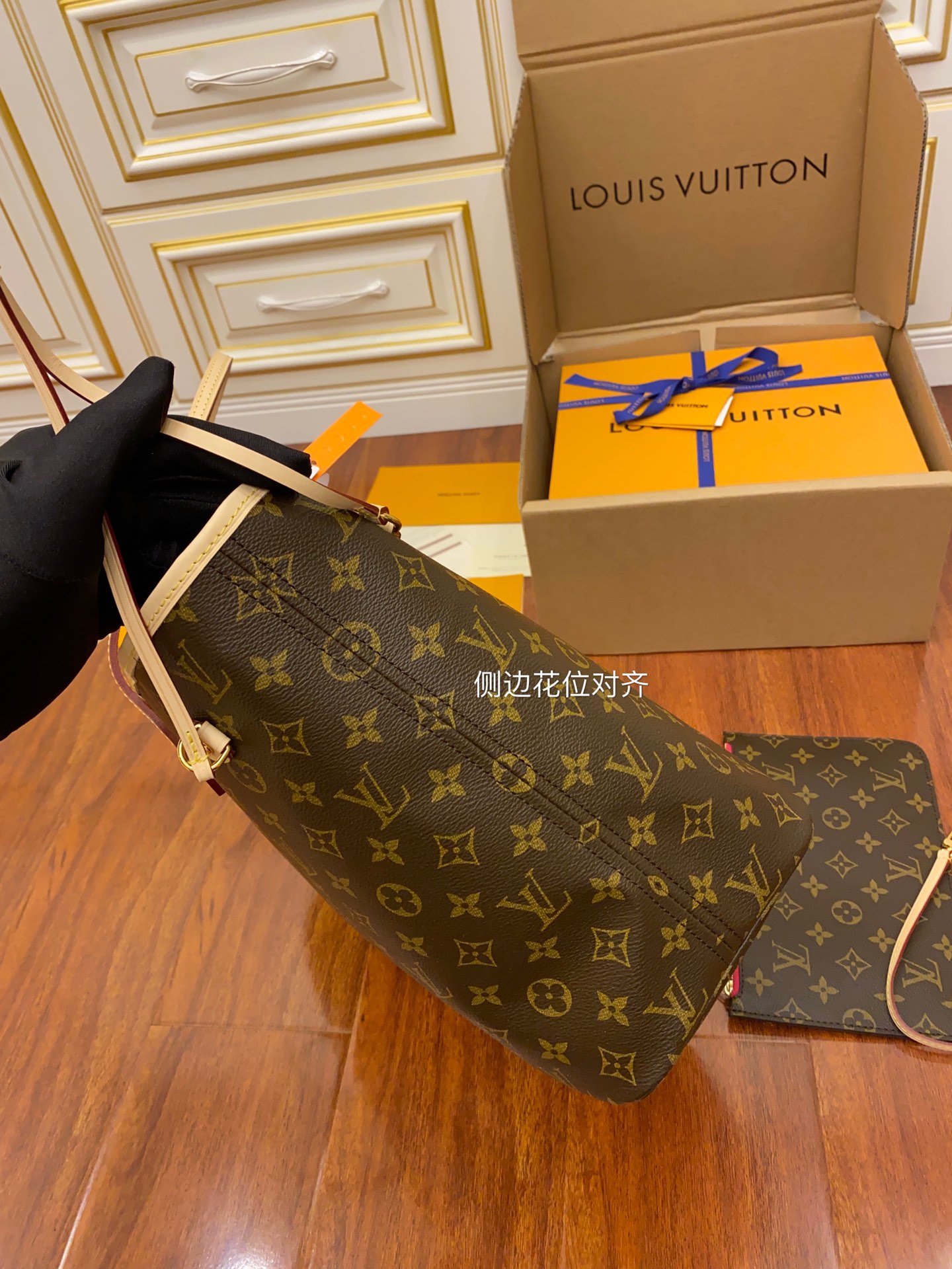 LV Shopping Bags